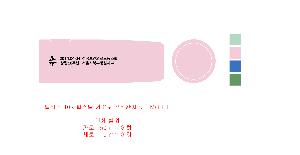 ���� ��� ��� ��Ȱ | �ٸ��� 10K �ְ��޿��� �Ųٷ� 3�� �����ڵ� ����