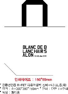 ���� | <ģȯ������> R-PET ���е� ���������� �߷� 170g �� 5 380x150x300,450x150x400,570x200x430mm