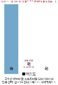 ���� Ÿ�� | ������ �ƴ�Ÿ �� ������Ÿ�� 20x100cm