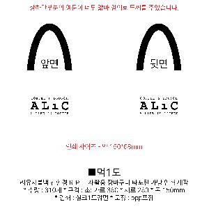 ���� | ģȯ�� R-PET ���������� 4�� �߷� 160g��10 380x150x280mm,450x150x400mm,570x200x430mm,400x240x420mm