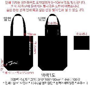 ���ڹ� ���ι� | �ֹ����۽�ũ�μ� ���ڹ� 360x100x380mm