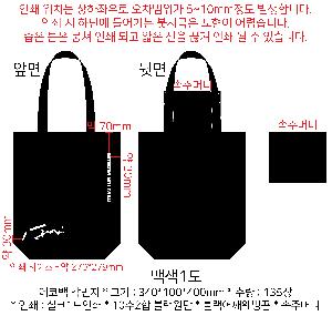 ���ڹ� ���ι� | �ֹ����۽�ũ�μ� ���ڹ� 360x100x380mm