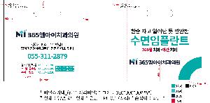 ���ι� | ��� ���ι� PE Ÿ�� ������ 320x300mm