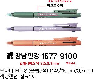 ���� �ʱ�� | �𳪹� ���� �ø�3�� 10.8X145mm �𳪹̰������¾�ü