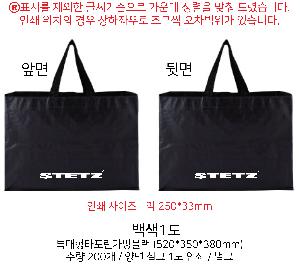 ���ι� | Ư����Ÿ����������� 520x350x380mm