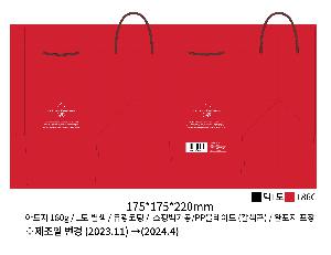 ���ι� | ���̼��ι�_�߷��þ� 250x110x240mm