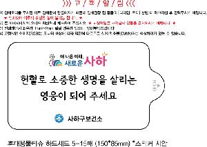 Ƽ�� ��Ƽ�� | �޴�빰Ƽ�� ��Ʈ��Ʈ 5-15�� 150*85mm