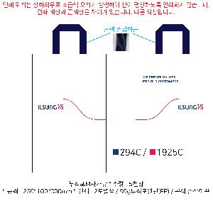 ���ι� | M���� ����������_���� Ʈ���̵� 320x140x345mm
