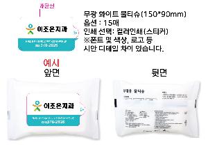 Ƽ�� ��Ƽ�� | ���� ȭ��Ʈ ��Ƽ�� 10�� 15�� 20�� 150*90mm