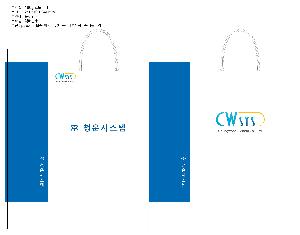 ���ι� | ������ ���̼��ι� ���� 260x100x360mm