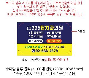 Ƽ�� ��Ƽ�� | ������ ���� ��Ƽ�� 35g 100�� ĸ�� 230x110x65mm