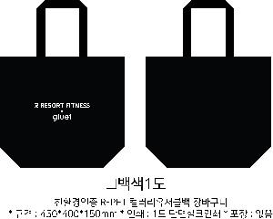 ���� | <ģȯ������> R-PET ���е� ���������� 4�� �߷� 170g 450x150x400mm