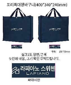 ���ڹ� ���ι� | ���� Ư���� ��ٱ��� ���尡�� 400x240x340mm