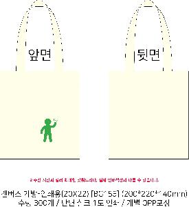 ���ڹ� ���ι� | ĵ���� ����-�μ�� 20X22 [BG155] 200*220mm