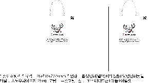 ���ι� | ���̼��ι�_�������б� 220x70x220mm