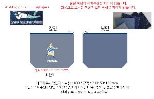 ���ڹ� ���ι� | �ֹ����ۿ��� û �Ŀ�ġ_�ڼ� ĳ���� 225x175mm