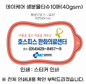 Ƽ�� ��Ƽ�� | ���� ���й�Ƽ��10�� 40gsm FSC�������� ����������