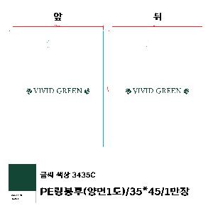 ���ι� | ��� ���ι� PE Ÿ�� ������ 302x395mm