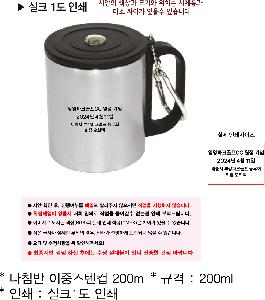 �ӱ��� ������ | ��ħ�� ���߽����� 200ml