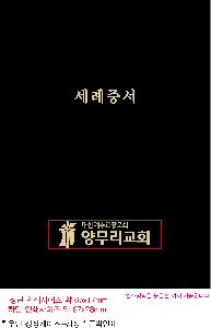 �μ� �þ� �̹��� 81576