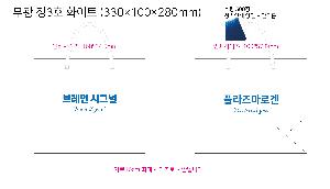 ���ι� | ���� ��3ȣ ȭ��Ʈ 330��100��280mm 1����: 50��