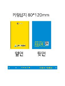 �м� �̿��ǰ ������� | [�ֹ�����]ĳ���� ������� 2D