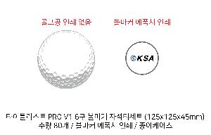 ������ǰ | Ÿ��Ʋ����Ʈ PRO V1 6�� ����Ŀ �ڼ�Ƽ��Ʈ 125x125x45mm