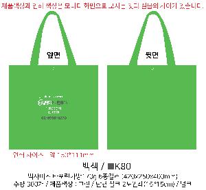 ���ι� | ���� Ÿ�������� �� ������ ������� 11color 420x250x400mm