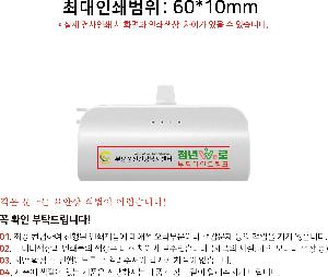 �������͸� | ALIO ��ŷ�� ���̴̹� 5000mAh ���̴Ϻ������͸�