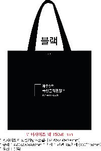 ���ι� | ���� Ÿ�������� �� ������ ������� 11color 420x250x400mm