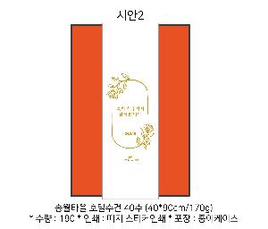 ���� Ÿ�� | �ۿ�Ÿ�� ȣ�ڼ��� 40�� 40*80cm 170g