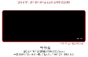 ��ǻ�Ϳ�ǰ | ������� ���̹� ���е� 780x300x5mm