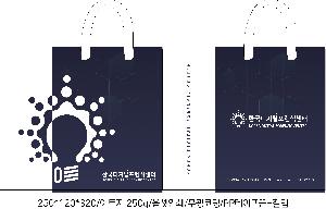 ���ι� | ���̼��ι�_�������б� 220x70x220mm