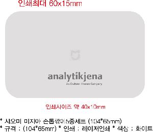 �м� �̿��ǰ ������� | ������ ������ �������5����Ʈ 104*65mm