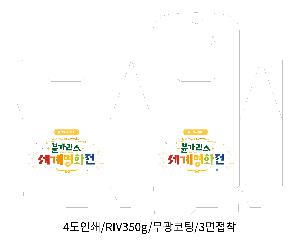 �μ� �þ� �̹��� 81552