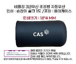 ���� ��� ��� ��Ȱ | �ٸ��� 3�ܿ�� �ʰ淮 �ڵ����