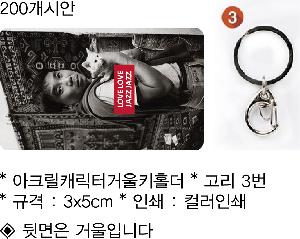 �м� �̿��ǰ ������� | ��ũ��ĳ���Ͱſ�ŰȦ��