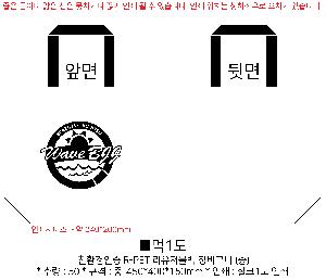 ���� | <ģȯ������> R-PET ���е� ���������� �߷� 170g �� 5 380x150x300,450x150x400,570x200x430mm