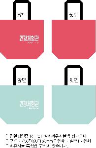 ���� | <ģȯ������> R-PET ���е� ���������� 4�� �߷� 170g 450x150x400mm