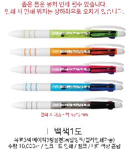 ���� �ʱ�� | ����3�� ������3������ ������ũ �÷��μⰡ��