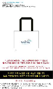 ���� | <ģȯ������> R-PET �������� ���������� �߷� 170g 450x150x400mm