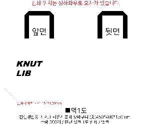 ���� | <ģȯ������> R-PET ���е� ���������� �߷� 170g �� 5 380x150x300,450x150x400,570x200x430mm