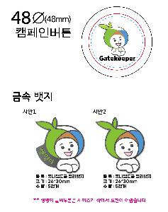 ���� �޴� | �ɹ�ư 48mm