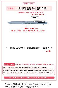 ���� �ʱ�� | �𳪹� �ø�3�� ������Ʈ 0.7 �𳪹̰������¾�ü