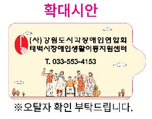 Ƽ�� ��Ƽ�� | ���� ȭ��Ʈ ��Ƽ�� 10�� 15�� 20�� 150*90mm