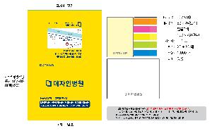 �μ� �þ� �̹��� 81828