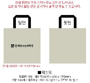 ���ι� | Ÿ���� ���� - ������  ��Ʈ  ��Į��  �׸�  ���� 420x250x400mm