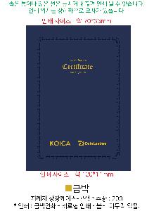 �μ� �þ� �̹��� 81751