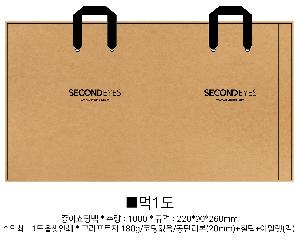 ���ι� | ���̼��ι�_ũ����Ʈ�� 200x100x250mm