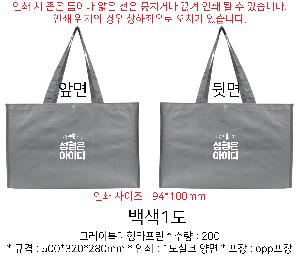 ���ι� | �׷���Ư����Ÿ���� 500x280x320mm